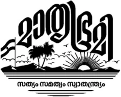 mathrubhumi seal